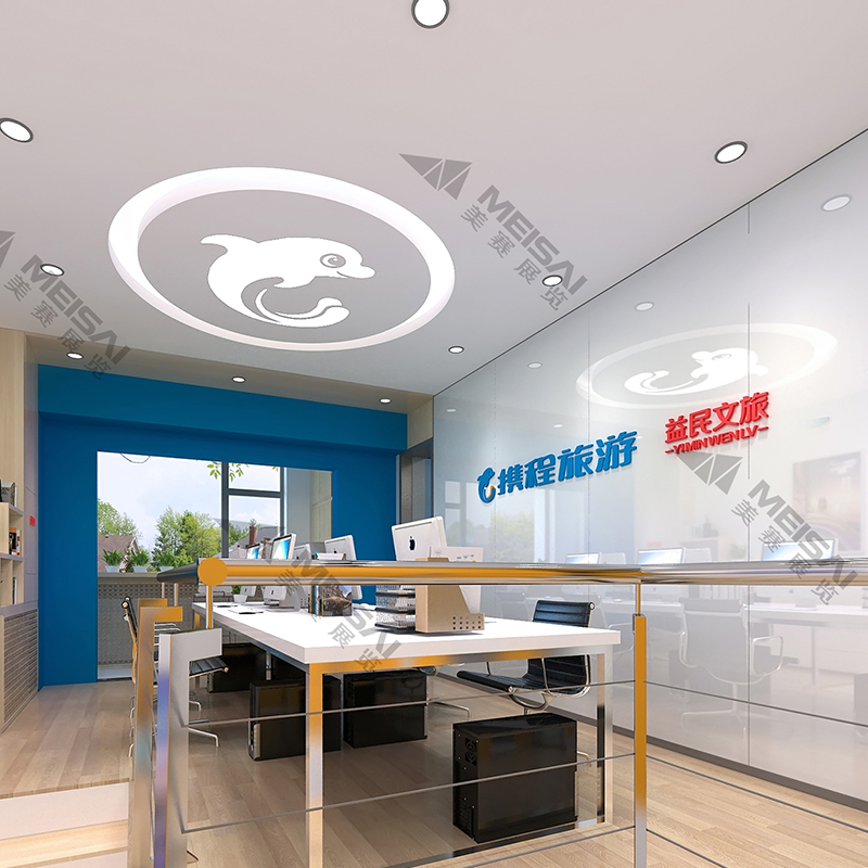 攜程旅游文化空間設(shè)計