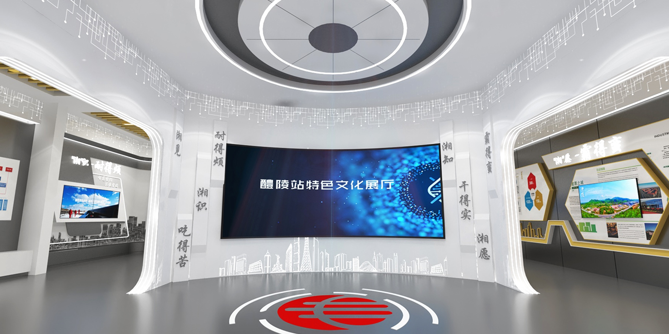 國(guó)家管網(wǎng)醴陵四得特色文化展廳